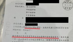 買東西不付錢，那就只能訴諸法院了