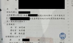 說好要送，但沒送