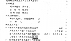 我的圍牆不見了