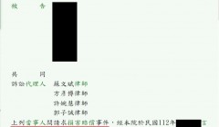 遇到不明究理的病患家屬怎麼辦?