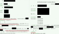 未依約履行的後果