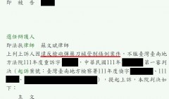 小心誤交損友 問清楚是什麼事情再幫忙！