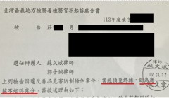 我要跟警察說你買賣毒品！──成功答辯，幸獲不起訴處分