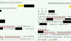 法條明文最輕本刑10年，就一定是關十年嗎