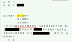 每個人都該有第二次機會