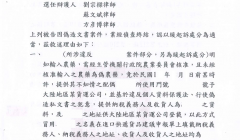 你用EZ WAY報關了嗎？