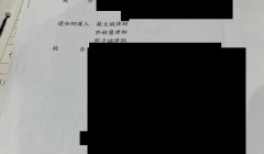 我講話兇了一點，會不會因此構成恐嚇呢