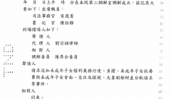 職業媽媽發現另一半外遇怎麼辦