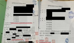 未成年子女的親權酌定案例分享