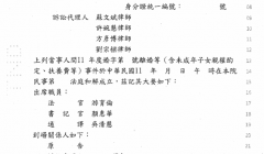 離婚帶來的成長