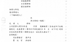 媽媽的勇敢，是為了讓孩子安心長大