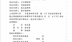 離婚案件百百款，每個案件都有自己的故事。
