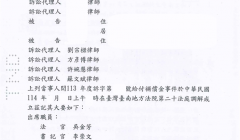 留下買路財？