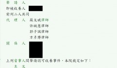 淺談收養